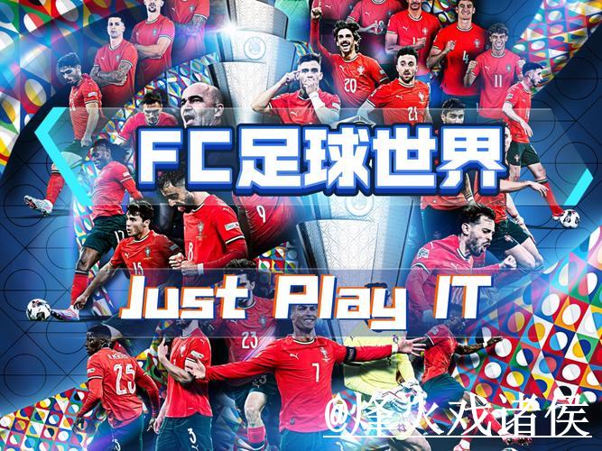 免费参与世界杯竞猜的入口地址全揭密