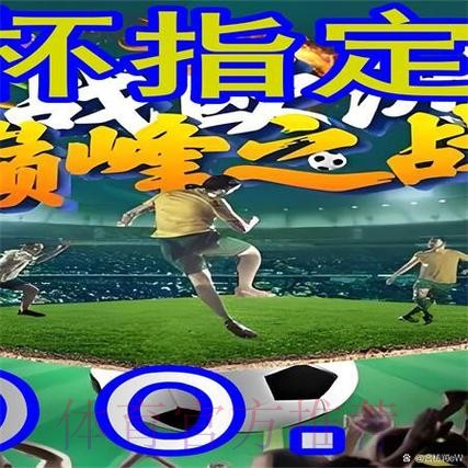 如何下载世界杯外围平台并轻松安装