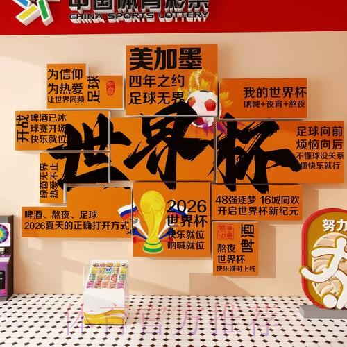 如何选择安全可靠的世界杯投注网站