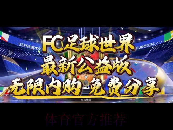 高清最新网址:畅享世界杯买球精彩体验 高清最新网址:畅享世界杯买球精彩体验